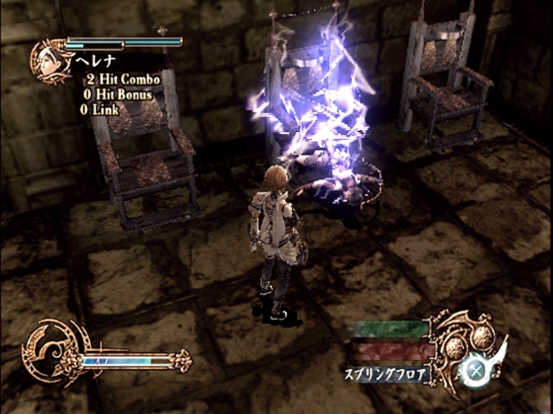 Trapt for PlayStation 2 image