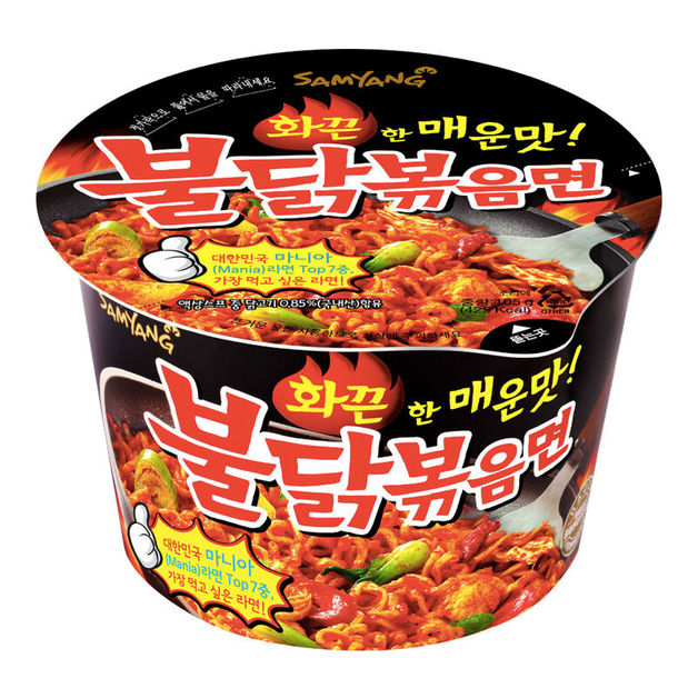 Samyang Hot Chicken Flavor Ramen Cup Noodles at Mighty Ape NZ