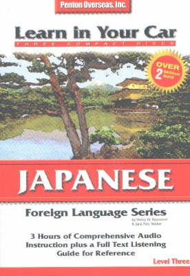 Japanese: Level 3 by Henry N Raymond image
