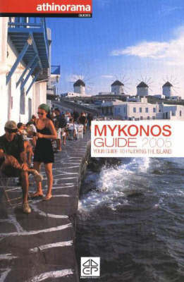 Mykonos Guide: Your Guide to Enjoying the Island: 2005 image