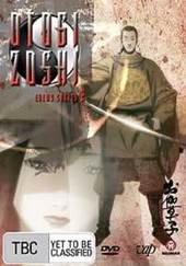 Otogi Zoshi - Vol 2 on DVD Otogi Zoshi - Vol 2 on DVD