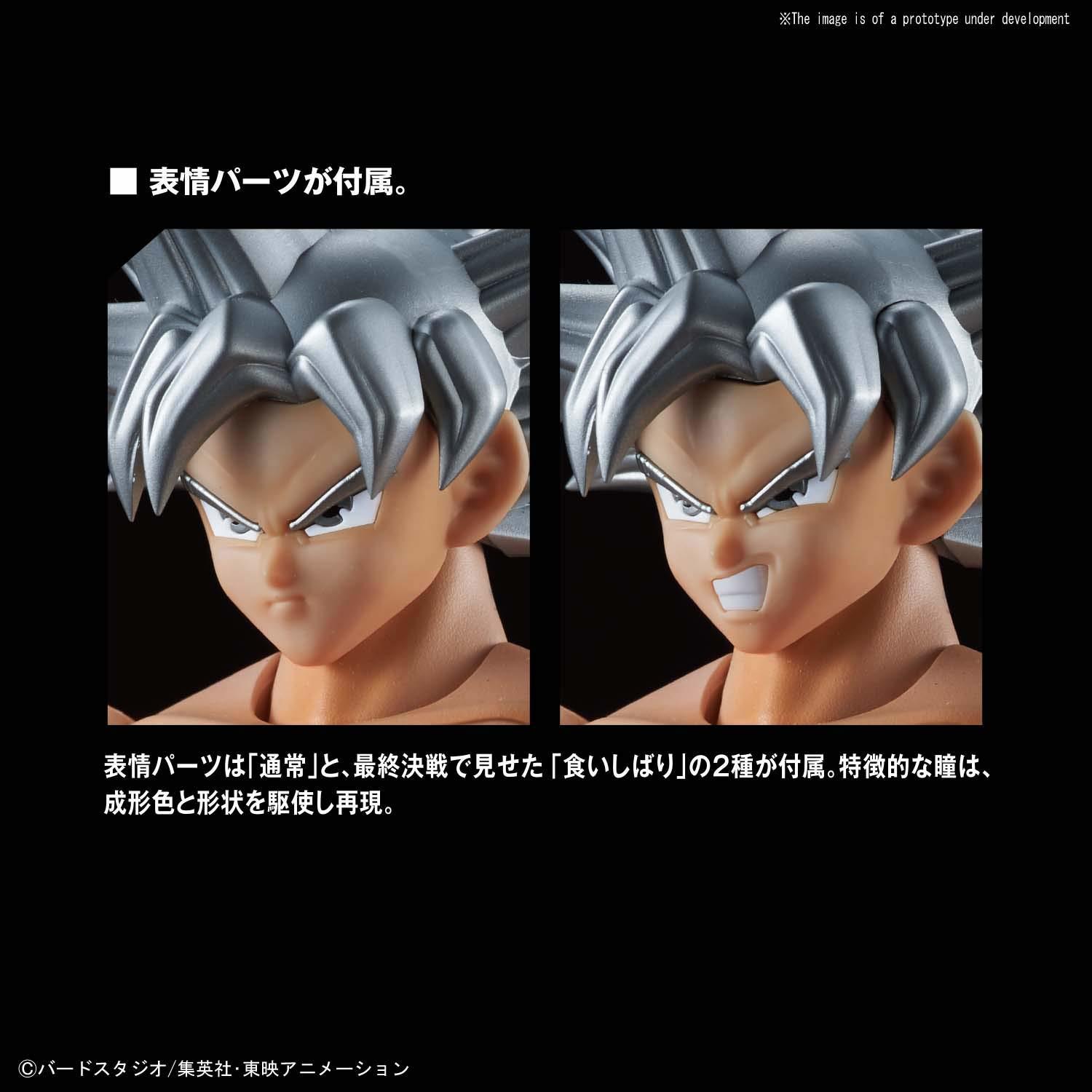 Dragon Ball: Figure-rise: Son Goku (Ultra Instinct) - Model Kit