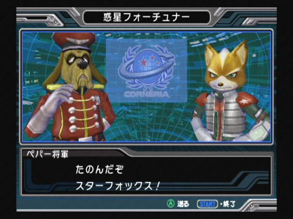 Star Fox: Assault for GameCube image