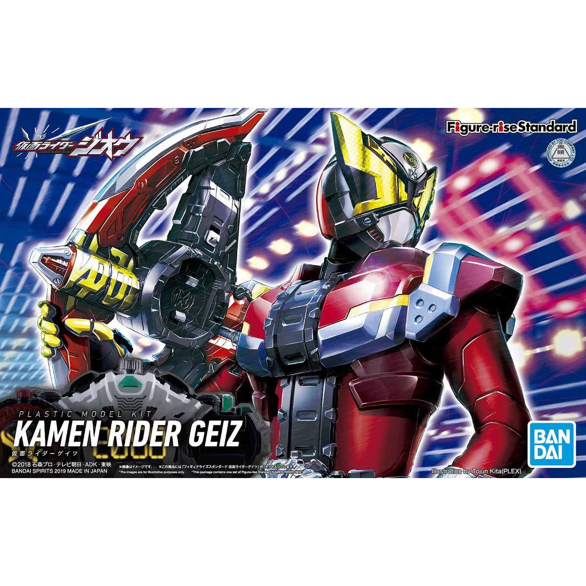 Kamen Rider: Figure-rise: Geiz - Model Kit image