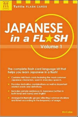 Japanese in a Flash: Vol 1 on Hardback by Glen McCabe