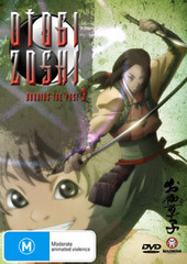 Otogi Zoshi - Vol 3 Burning the Past on DVD Otogi Zoshi - Vol 3 Burning the Past on DVD
