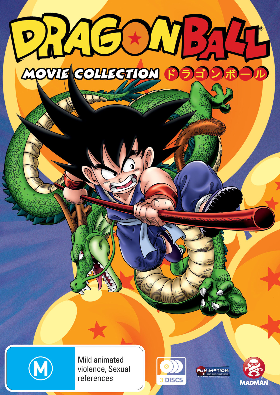 Dragon Ball Movie Collection (Slimpack) on DVD