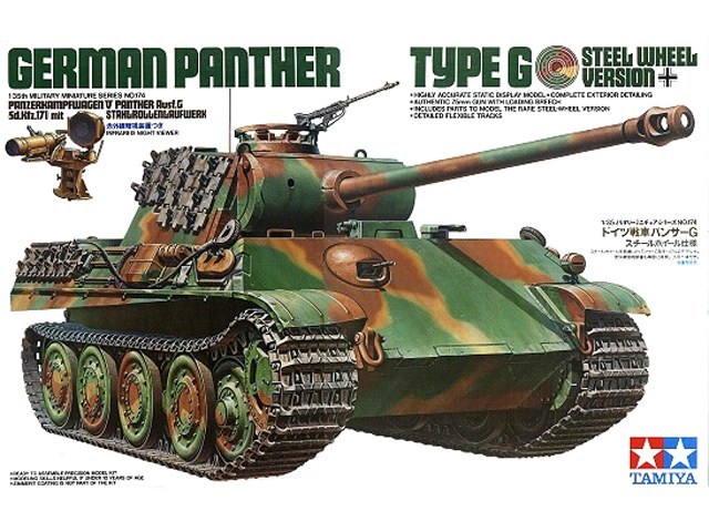 Tamiya 1/35 Panther Type G Steel Wheel - Model Kit image