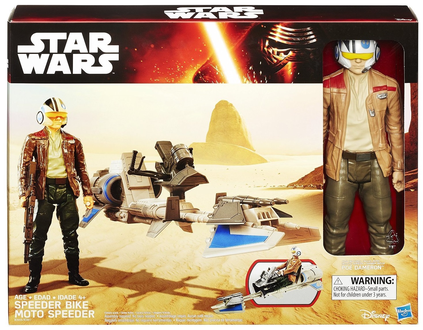 Star Wars: 12" Speeder Bike Action Figure Set image