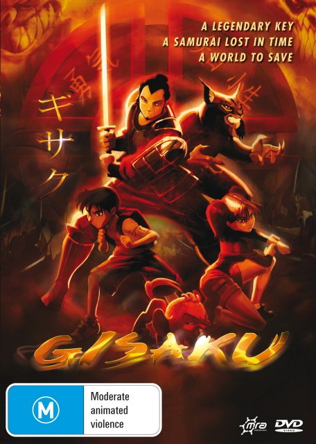 Gisaku on DVD image