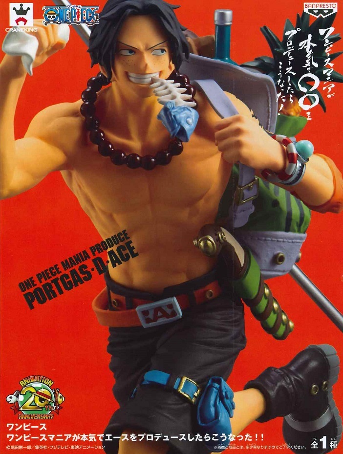 One Piece: Portgas D. Ace - PVC Figure