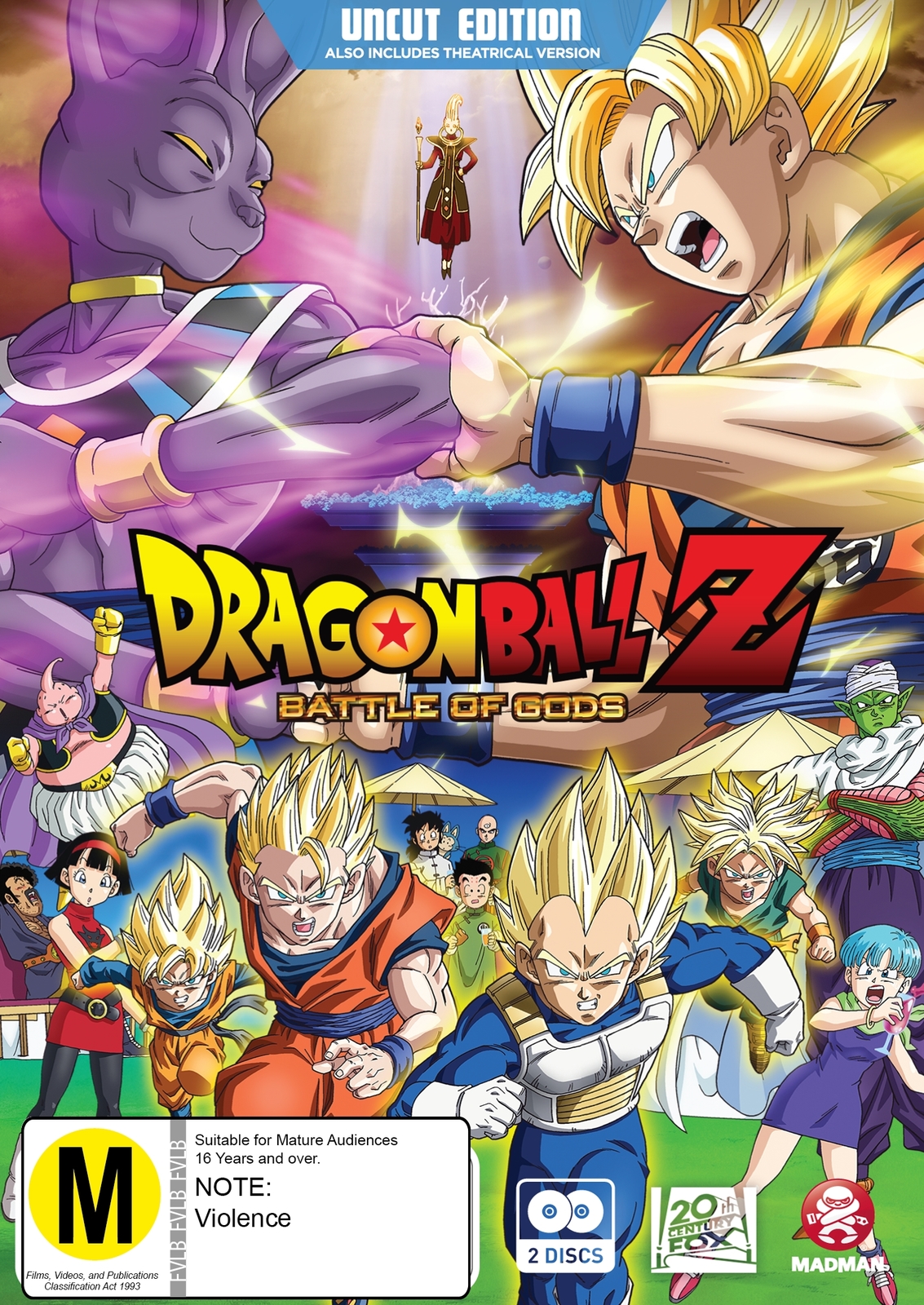 Dragon Ball Z: Battle of Gods - Extended Edition on DVD image