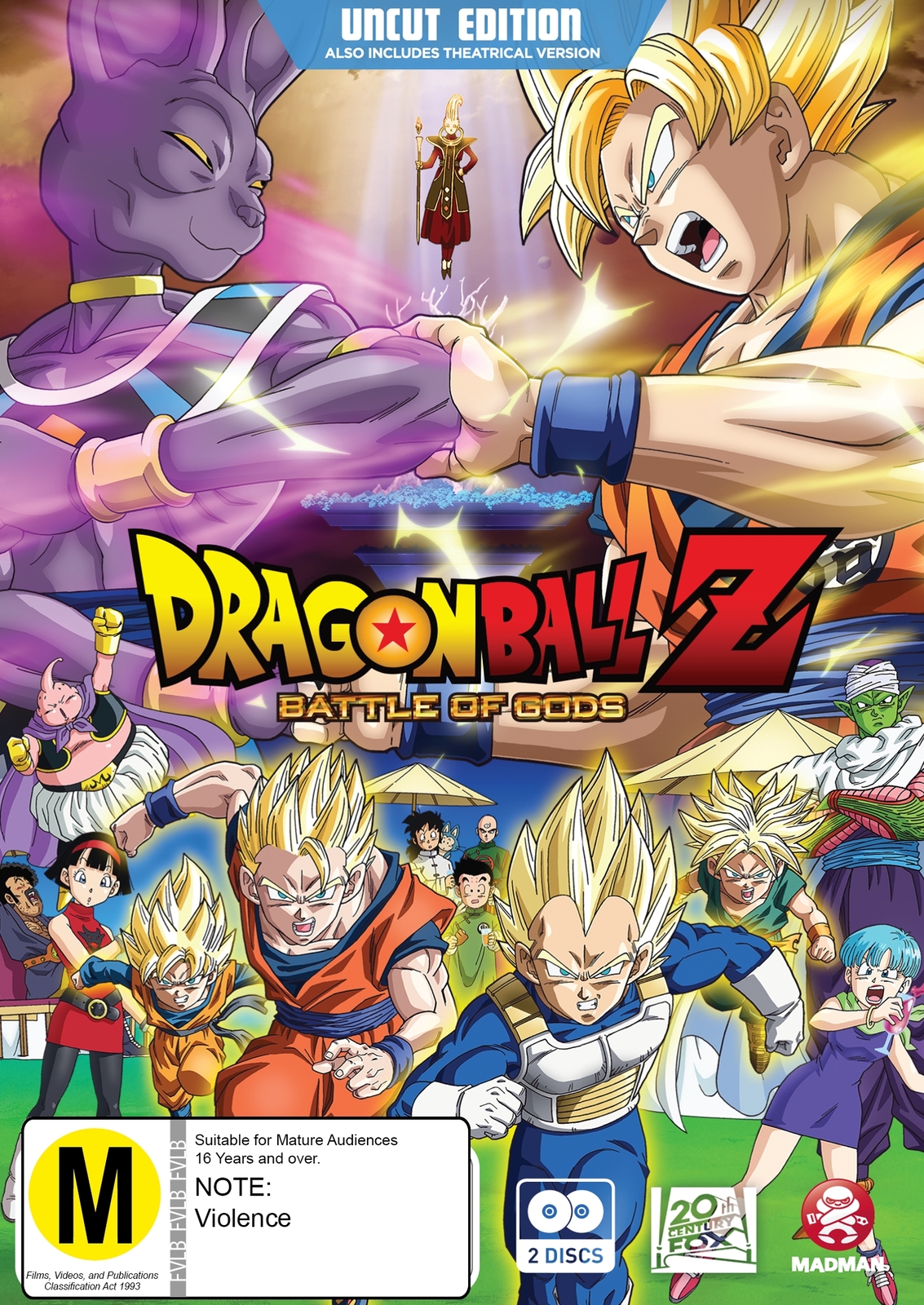 Dragon Ball Z: Battle of Gods - Extended Edition on DVD