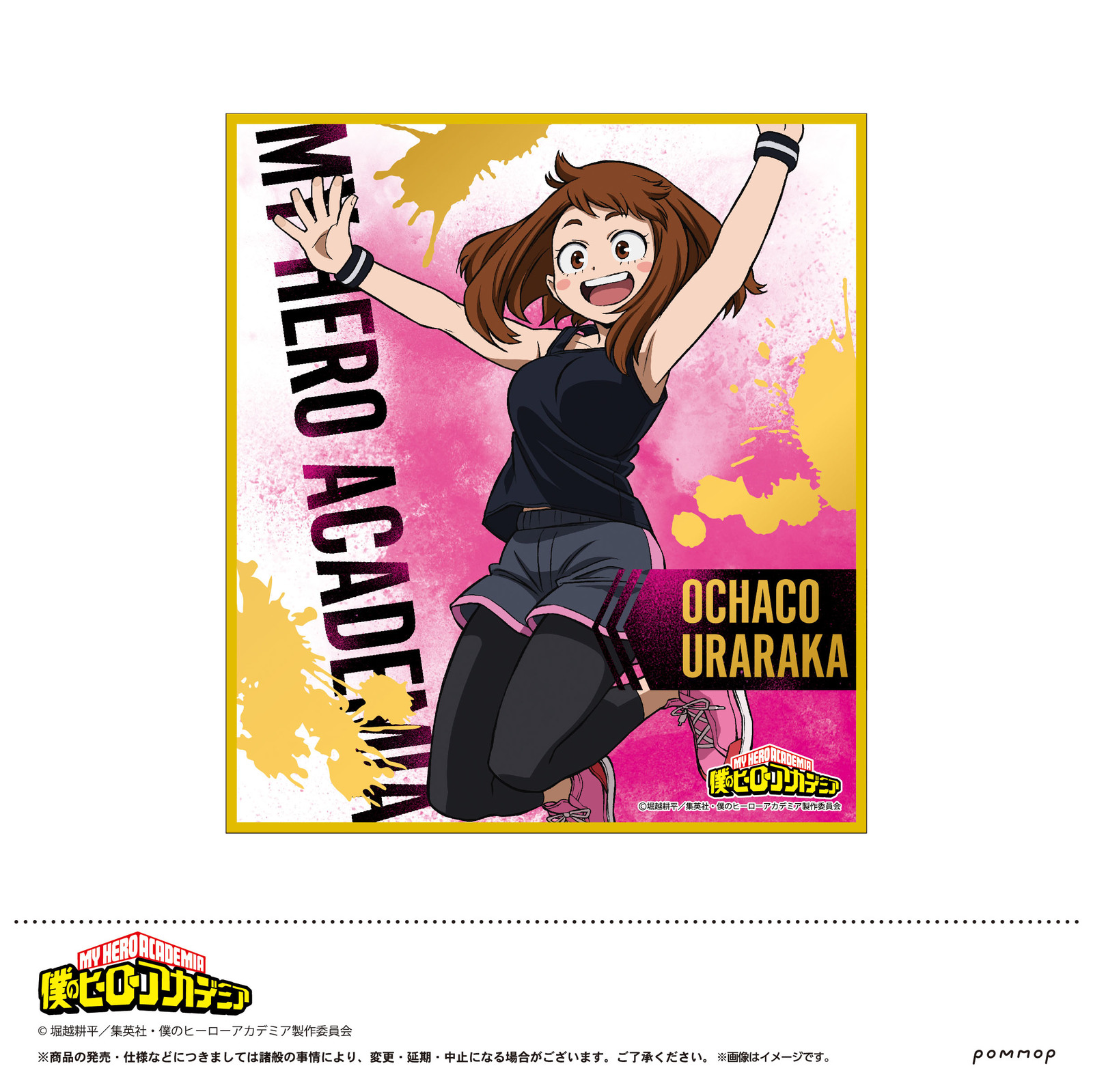 My Hero Academia: Gilding Mini Shikishi Collection (Blind Box) image