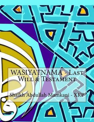 Wasiyatnama - Last Will & Testament by Shaikh Abdullah Mamkani - Xkp image