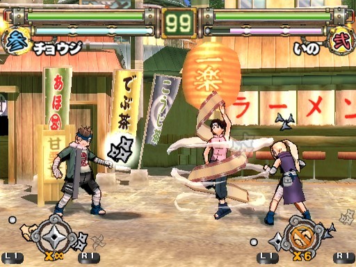 Naruto: Ultimate Ninja 2 for PlayStation 2 image