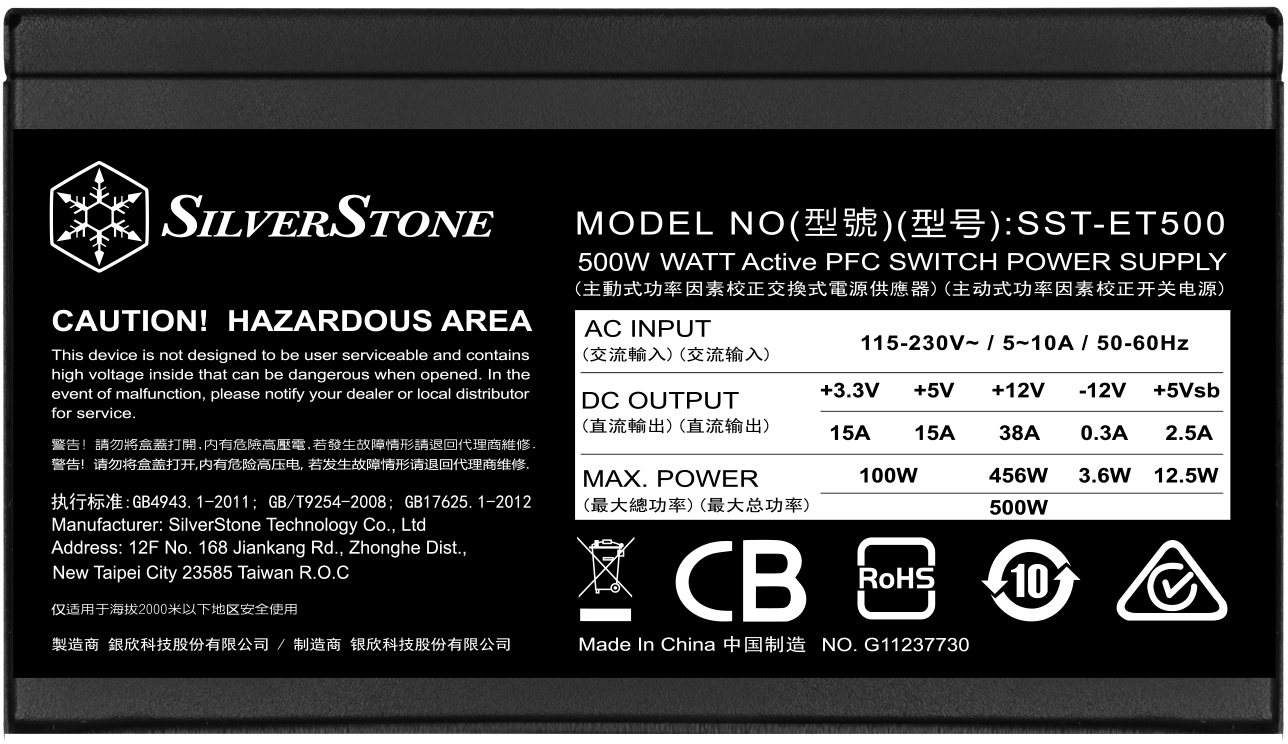 500W SilverStone ET500 80 PLUS Bronze Non-Modular PSU image