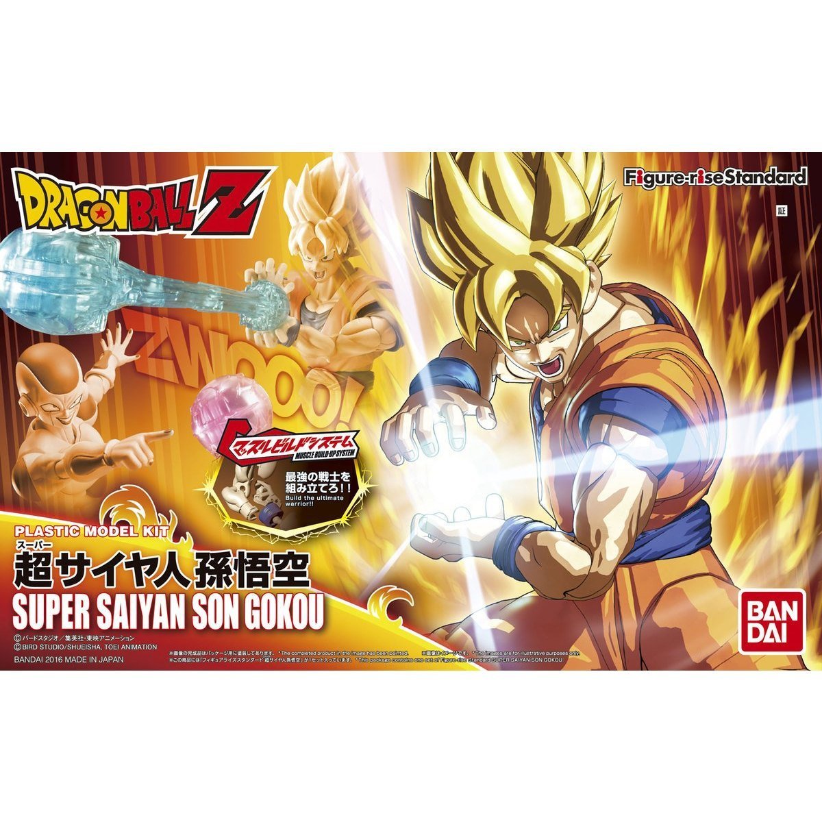Dragon Ball: Figure-rise Standard: SS Goku - Model Kit image
