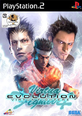 Virtua Fighter 4 Evolution on PS2