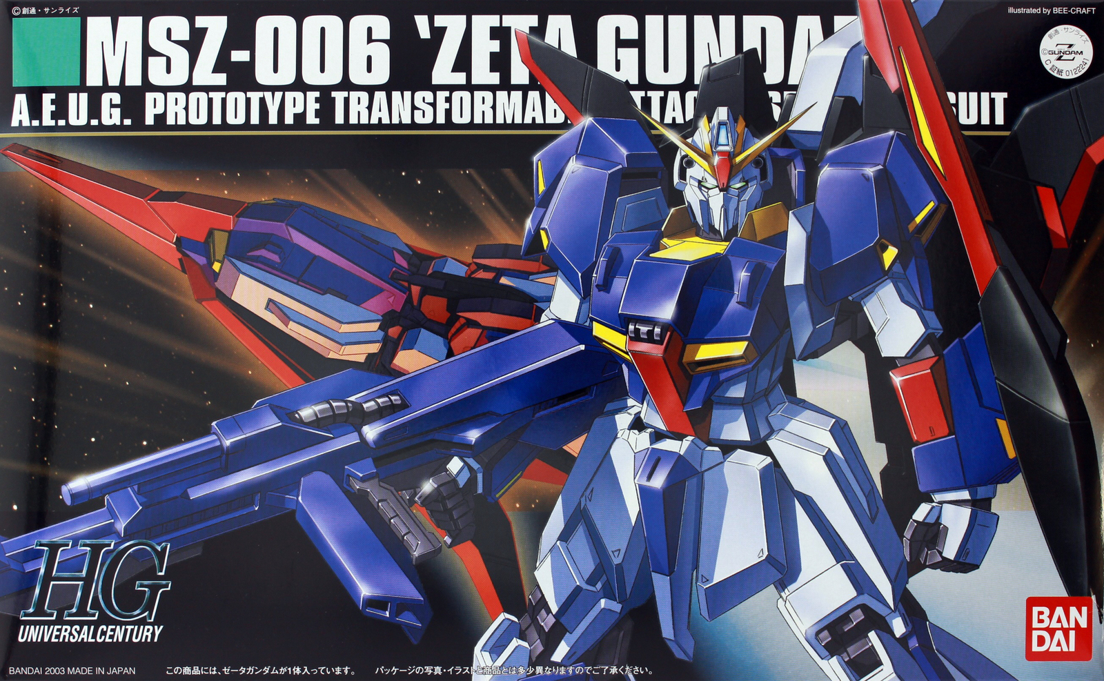 HGUC 1/144 Zeta Gundam Model Kit at Mighty Ape Australia
