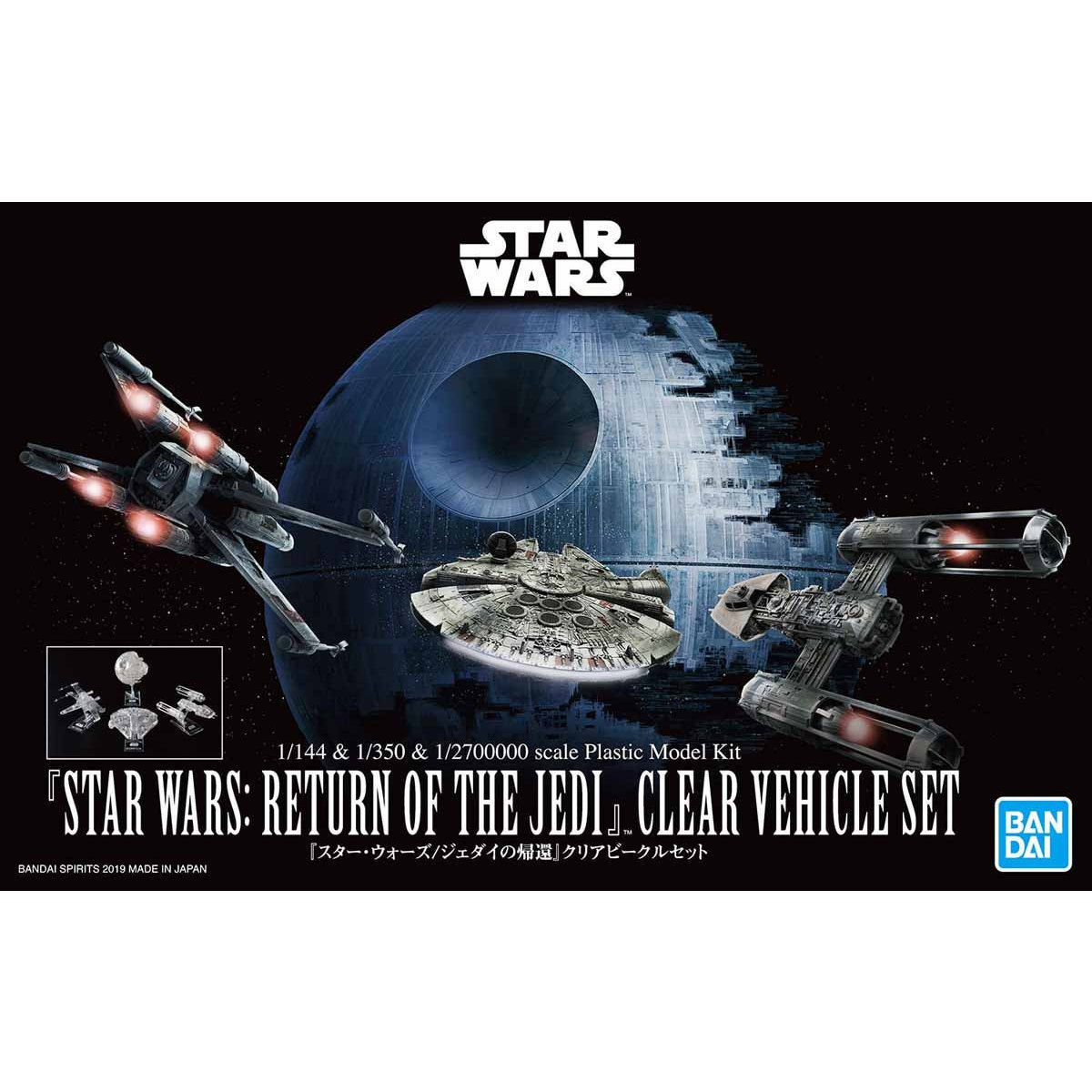 Star Wars Vehicle Model Return of The Jedi Clear Vehicle Set Model
