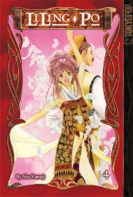 Liling Po: v. 4 by Ako Yutenji image