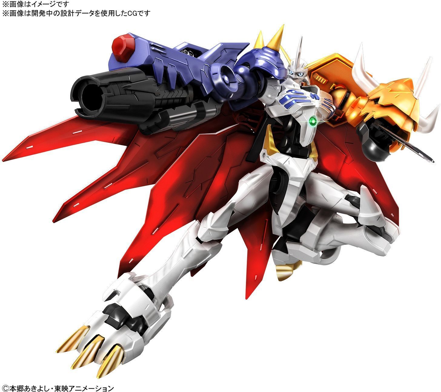 Figure-rise Standard Omnimon (Amplified) - Model Kit image