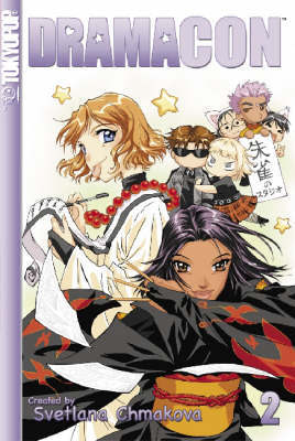 Dramacon Volume 2 Manga by Svetlana Chmakova image