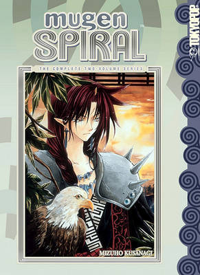 Mugen Spiral: The Complete Series by Mizuho Kusanagi image