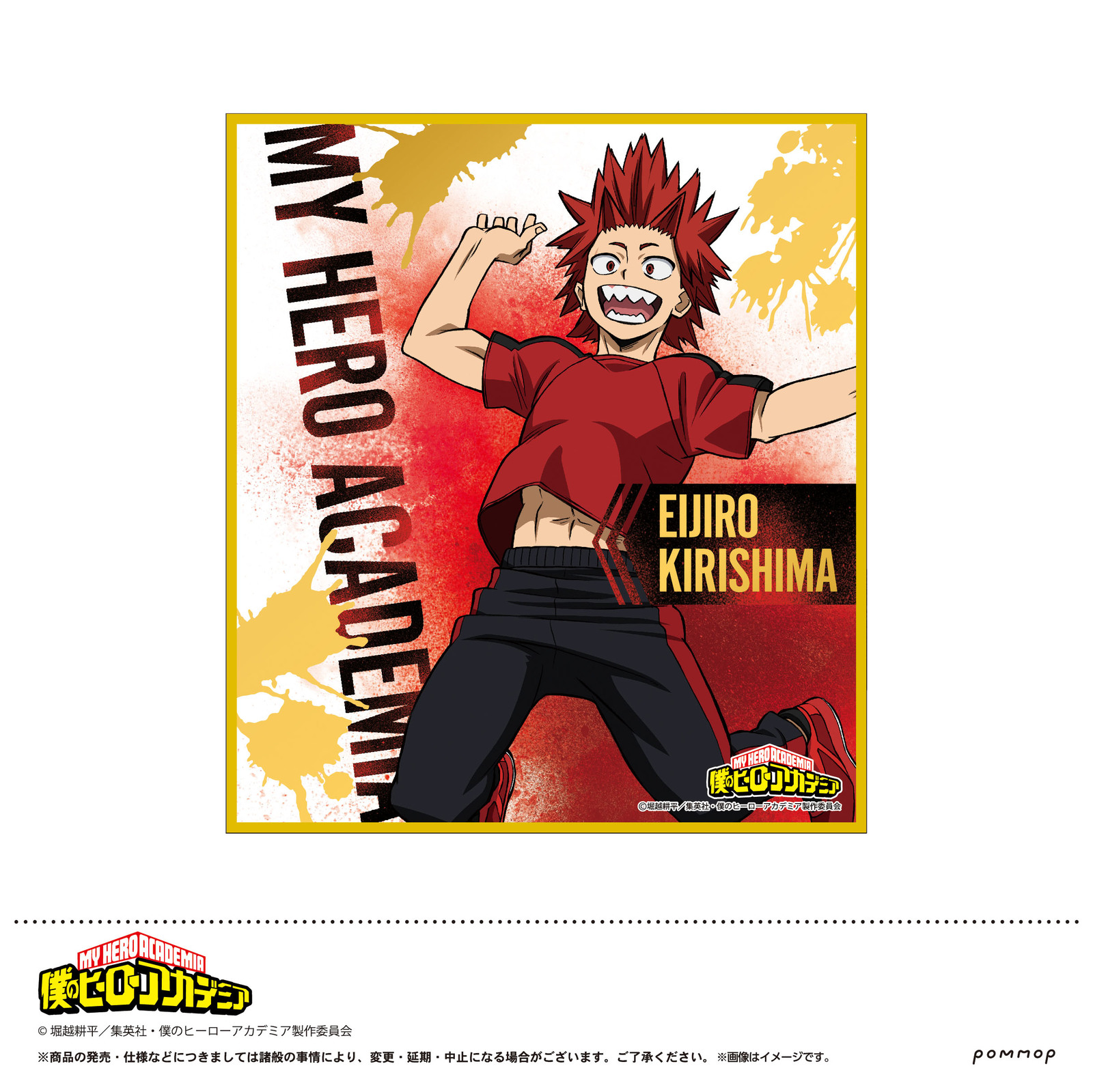 My Hero Academia: Gilding Mini Shikishi Collection (Blind Box) image