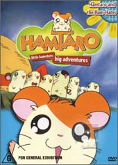 Hamtaro Adventure 1.02 on DVD Hamtaro Adventure 1.02 on DVD