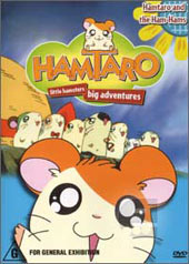 Hamtaro Adventure 1.02 on DVD