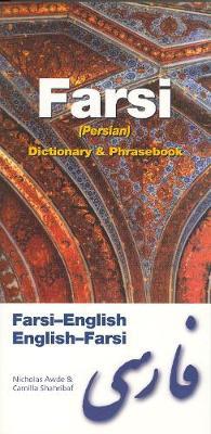 Farsi (Persian)-English / English-Farsi (Persian) Dictionary& Phrasebook by Nicholas Awde image