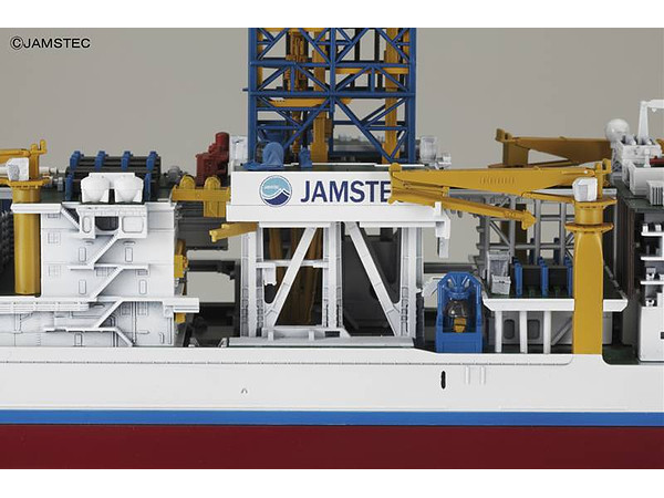 1/700 Deep Sea Drilling Vessel "Chikyu" - Model Kit image