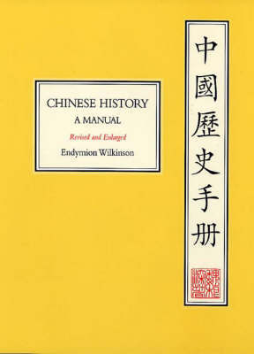 Chinese History by Endymion Wilkinson image