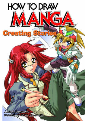 How to Draw Manga: v. 39 by Junichi Sugamoto image