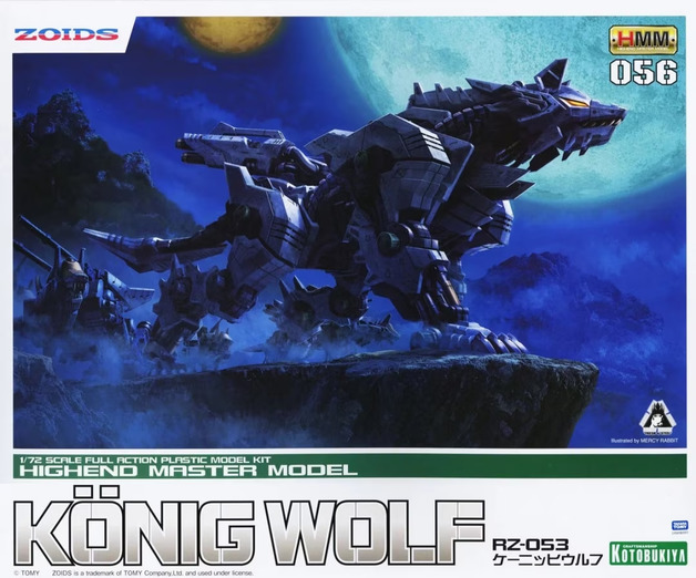 Zoids: 1/72 RZ-053 Konig Wolf - Model Kit