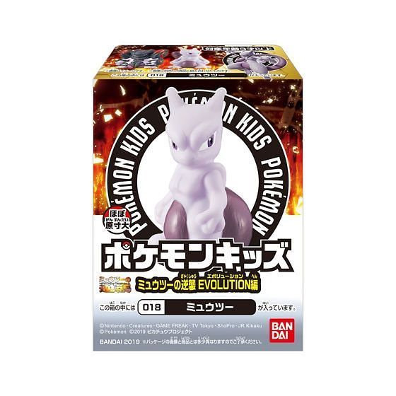 Pokemon: Mewtwo Strikes Back Evolution Editing - (Assorted) image