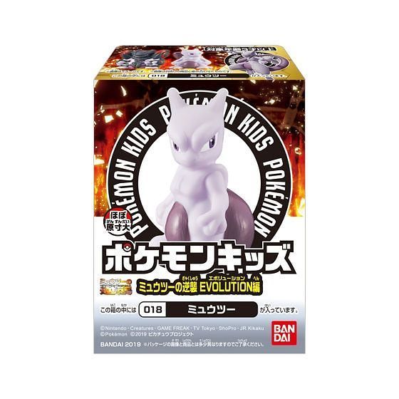 Pokemon: Mewtwo Strikes Back Evolution Editing - (Assorted)