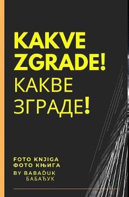 Kakve zgrade! Какве зграде! by Babađuk / Бабађук image