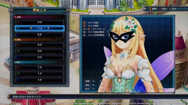 Cyberdimension Neptunia: 4 Goddesses Online for PS4 image