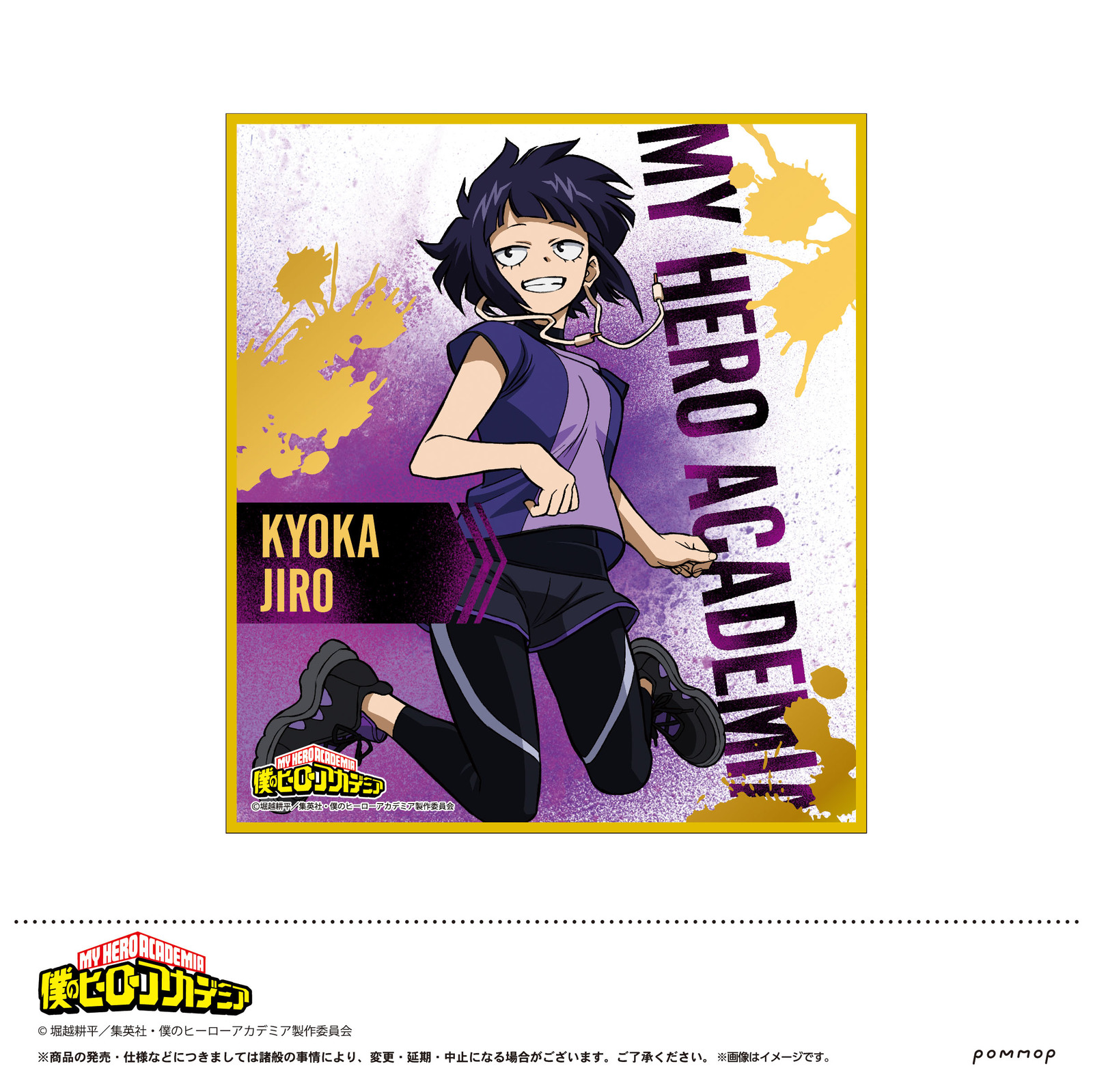 My Hero Academia: Gilding Mini Shikishi Collection (Blind Box) image