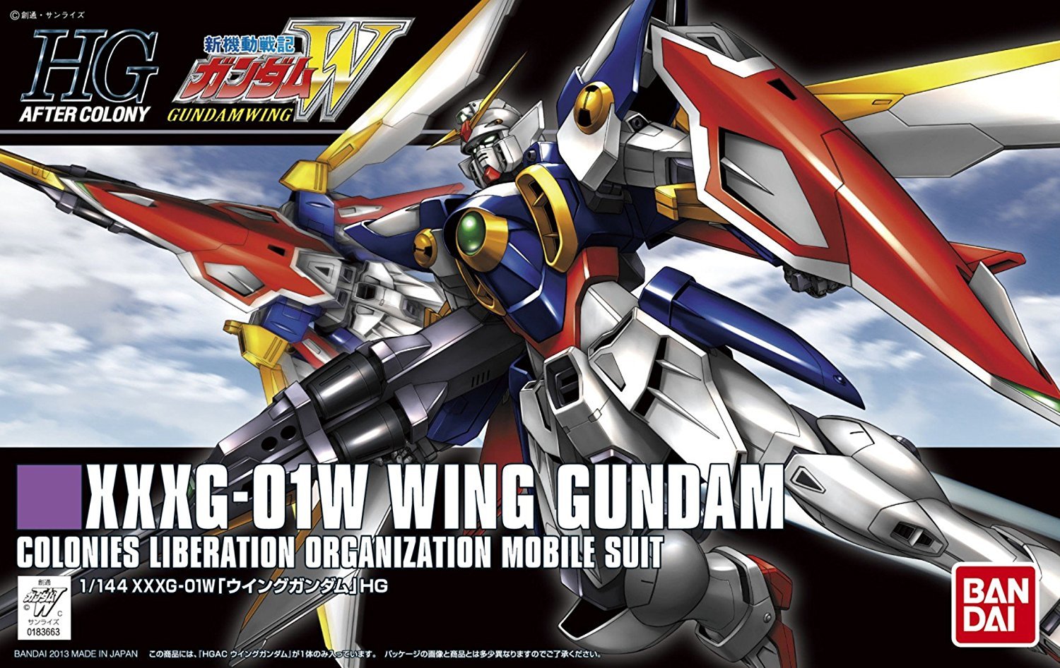 HGAC 1/144 Wing Gundam Model Kit at Mighty Ape NZ
