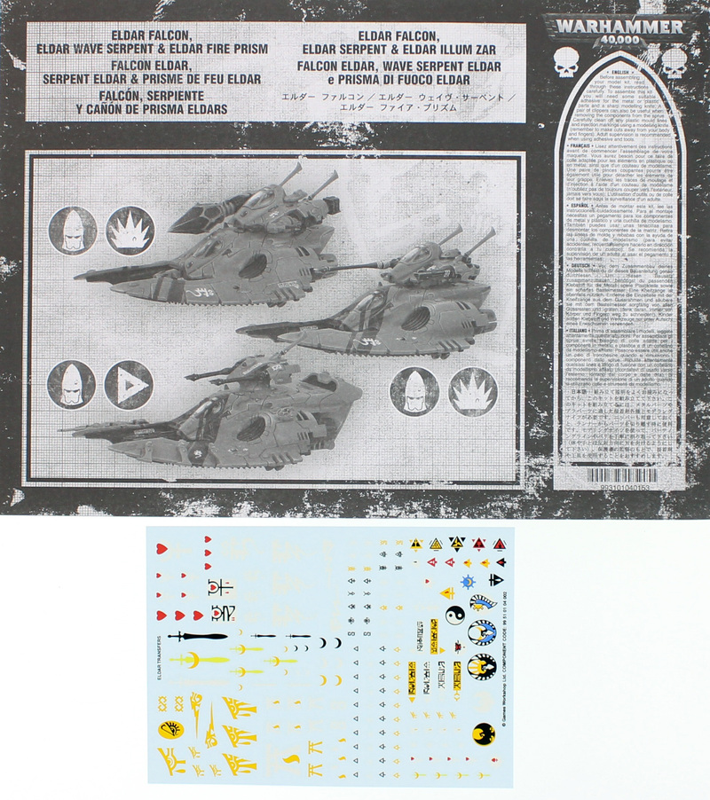 Warhammer 40,000 Eldar Wave Serpent image