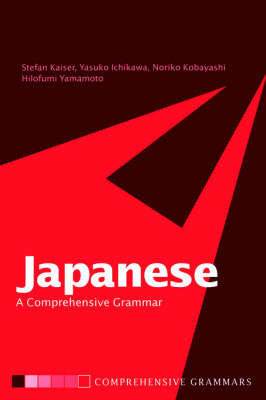 Japanese: A Comprehensive Grammar by Stefan Kaiser image