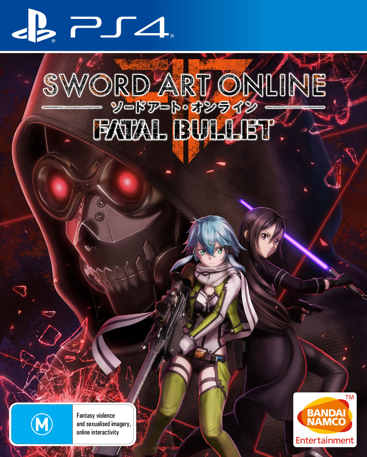 Sword Art Online: Fatal Bullet for PS4 image