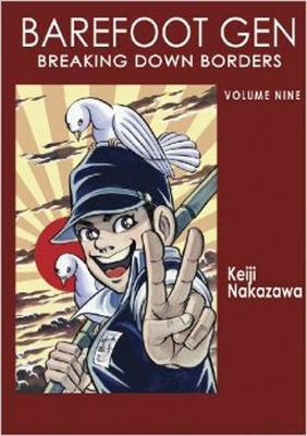 Barefoot Gen Vol 9: Breaking Down Borders by Nakazawa Keiji image