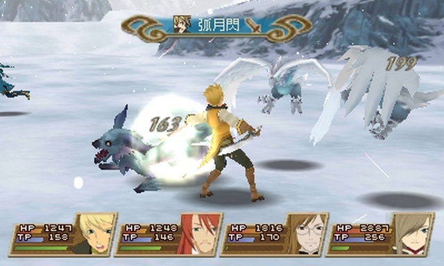Tales of the Abyss for 3DS image