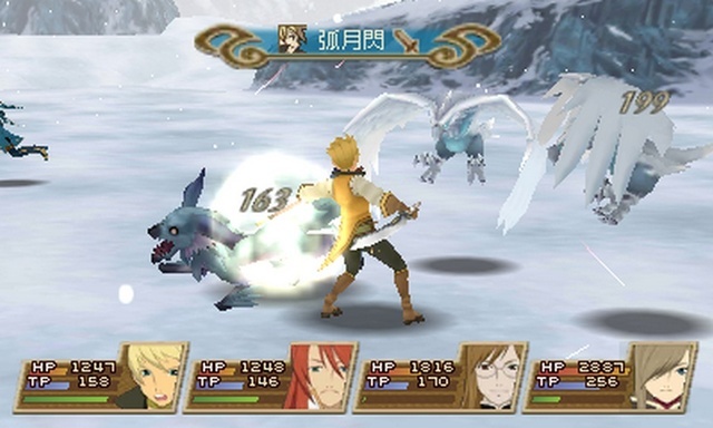 Tales of the Abyss on 3DS