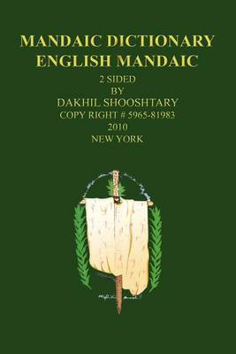 Mandaic Dictionary by Dakhil Shooshtary image